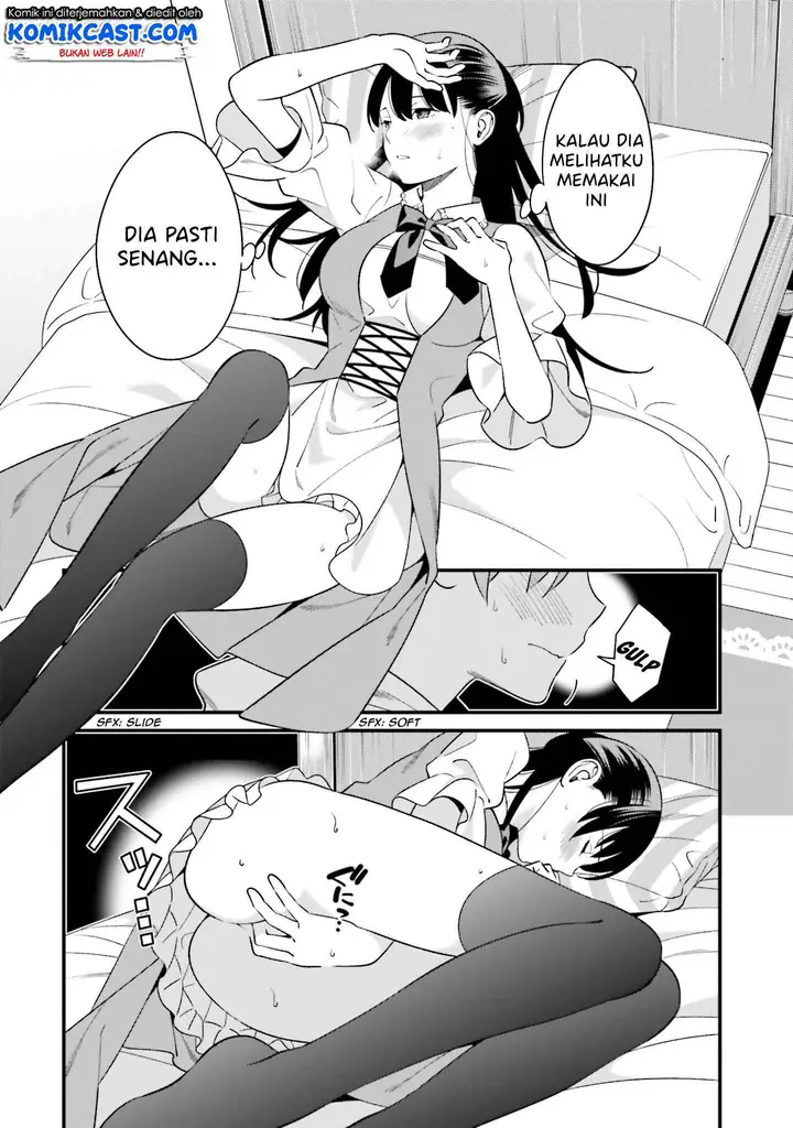 image-komik-hirasaka-hinako-ga-ero-kawaii-koto-wo-ore-dake-ga-shitteiru-chapter-09.5-13/30