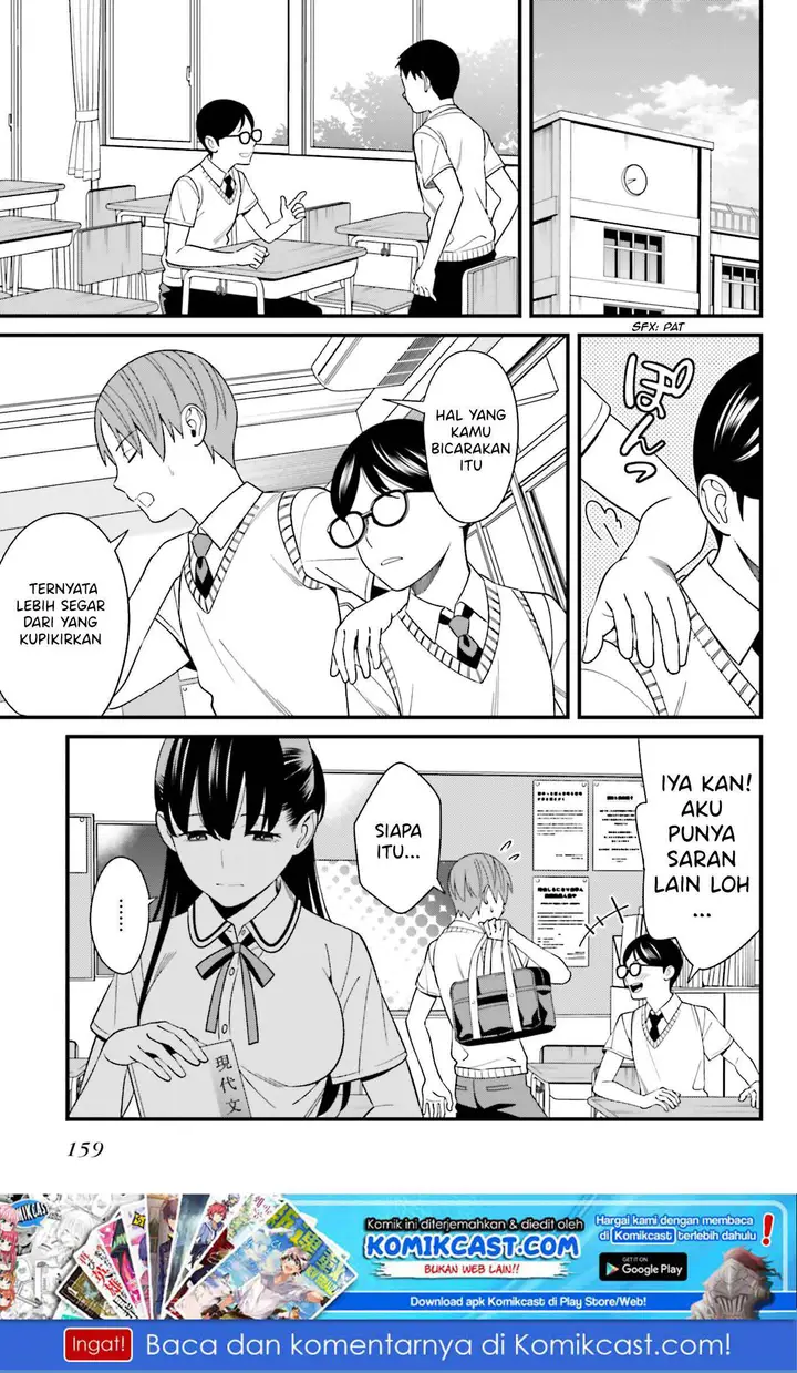 image-komik-hirasaka-hinako-ga-ero-kawaii-koto-wo-ore-dake-ga-shitteiru-chapter-09.5-15/30