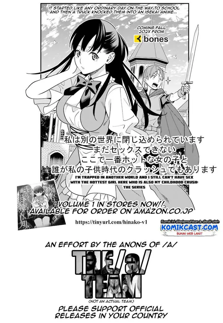 image-komik-hirasaka-hinako-ga-ero-kawaii-koto-wo-ore-dake-ga-shitteiru-chapter-09.5-16/30