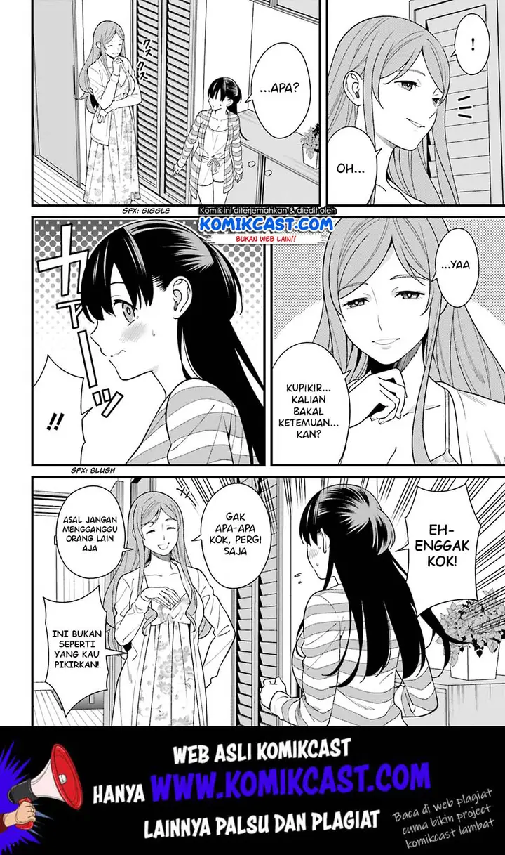 image-komik-hirasaka-hinako-ga-ero-kawaii-koto-wo-ore-dake-ga-shitteiru-chapter-10-8/34