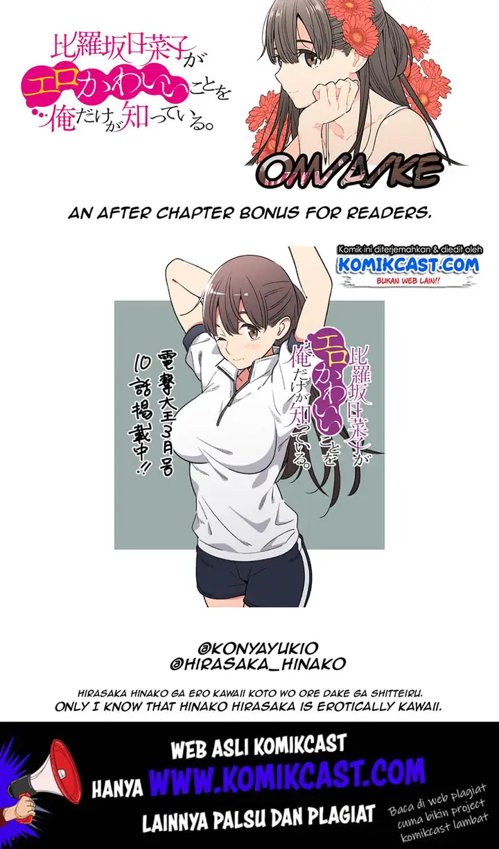 image-komik-hirasaka-hinako-ga-ero-kawaii-koto-wo-ore-dake-ga-shitteiru-chapter-10-26/34