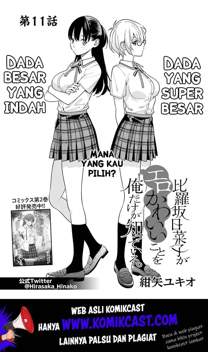 image-komik-hirasaka-hinako-ga-ero-kawaii-koto-wo-ore-dake-ga-shitteiru-chapter-11-2/28