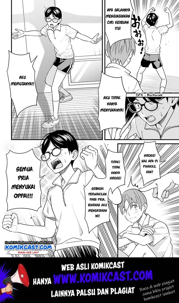 image-komik-hirasaka-hinako-ga-ero-kawaii-koto-wo-ore-dake-ga-shitteiru-chapter-11-17/28
