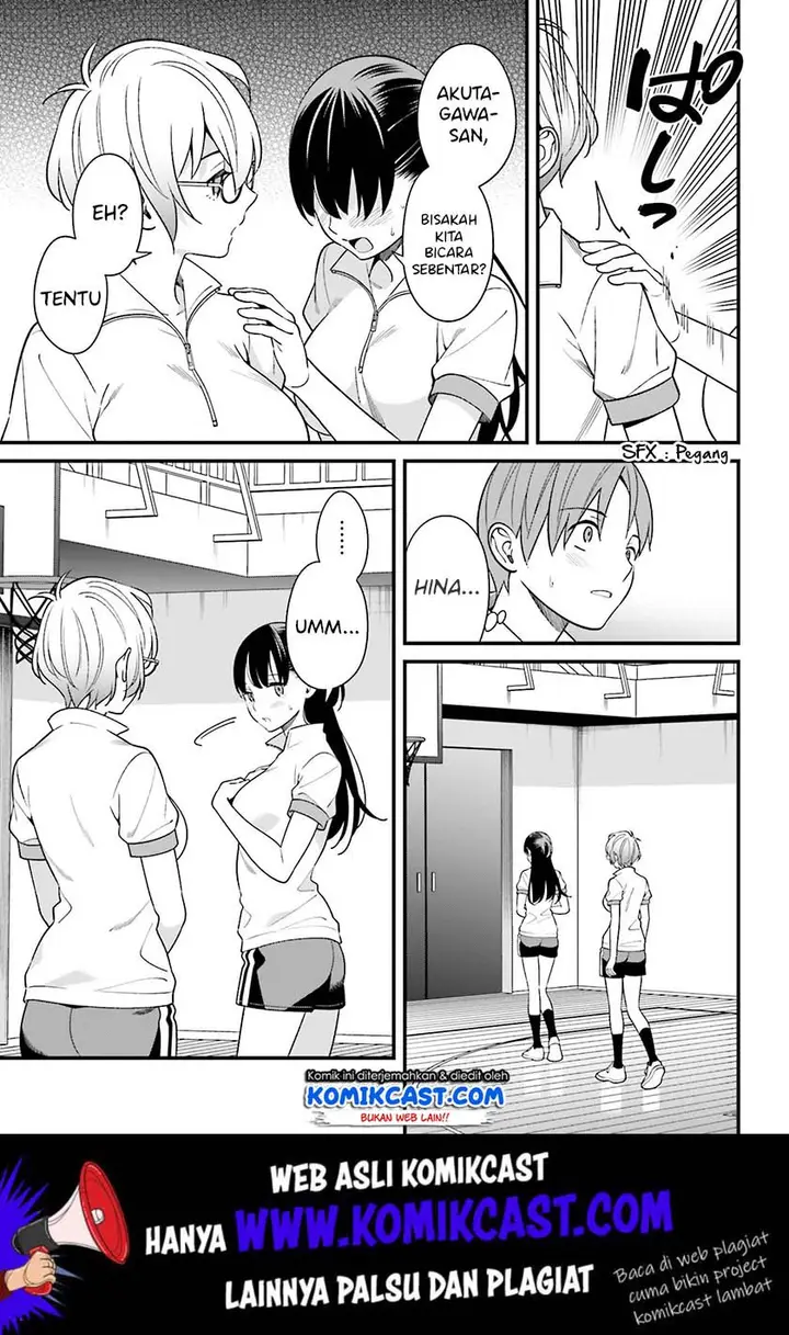 image-komik-hirasaka-hinako-ga-ero-kawaii-koto-wo-ore-dake-ga-shitteiru-chapter-11-22/28