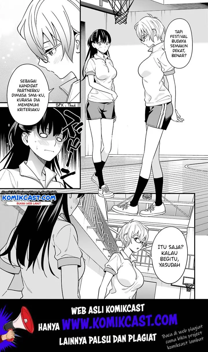 image-komik-hirasaka-hinako-ga-ero-kawaii-koto-wo-ore-dake-ga-shitteiru-chapter-11-24/28