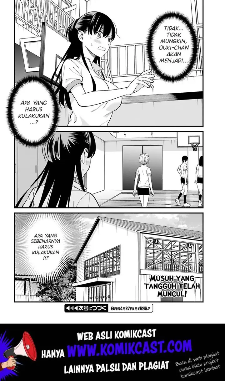 image-komik-hirasaka-hinako-ga-ero-kawaii-koto-wo-ore-dake-ga-shitteiru-chapter-11-25/28