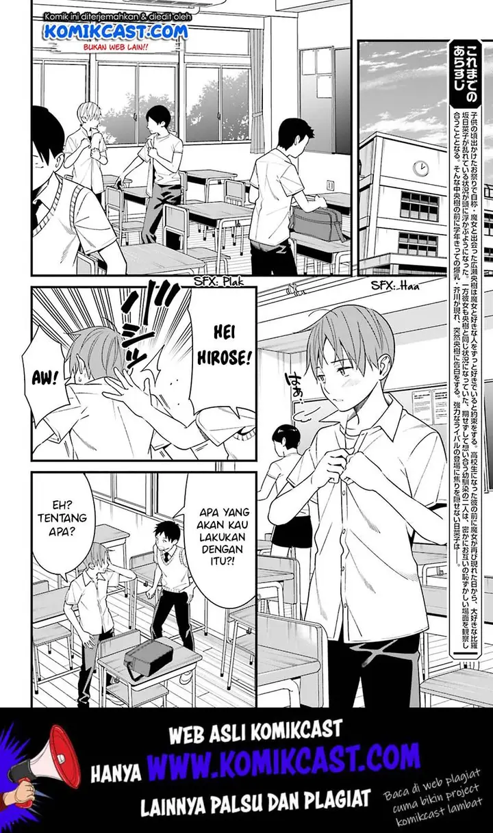 image-komik-hirasaka-hinako-ga-ero-kawaii-koto-wo-ore-dake-ga-shitteiru-chapter-12-2/27