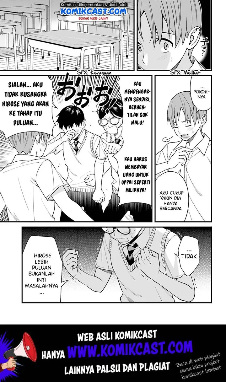 image-komik-hirasaka-hinako-ga-ero-kawaii-koto-wo-ore-dake-ga-shitteiru-chapter-12-5/27