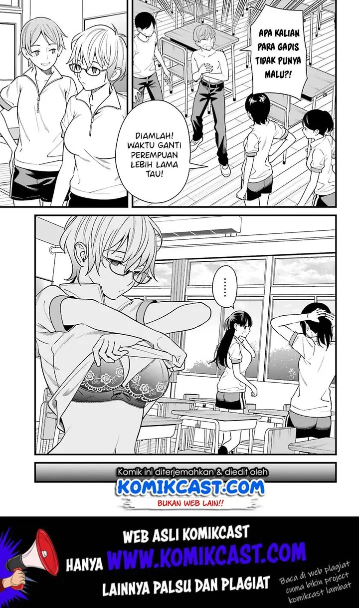 image-komik-hirasaka-hinako-ga-ero-kawaii-koto-wo-ore-dake-ga-shitteiru-chapter-12-7/27