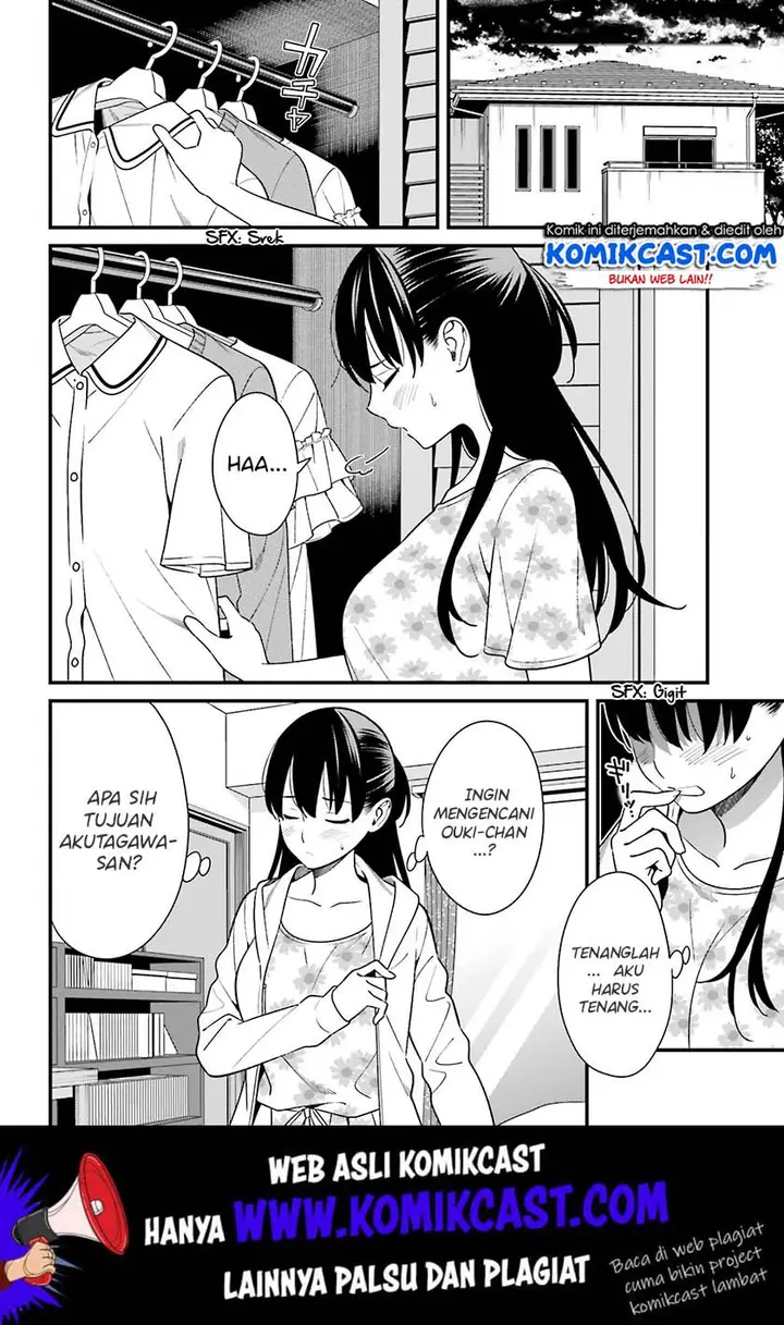 image-komik-hirasaka-hinako-ga-ero-kawaii-koto-wo-ore-dake-ga-shitteiru-chapter-12-8/27