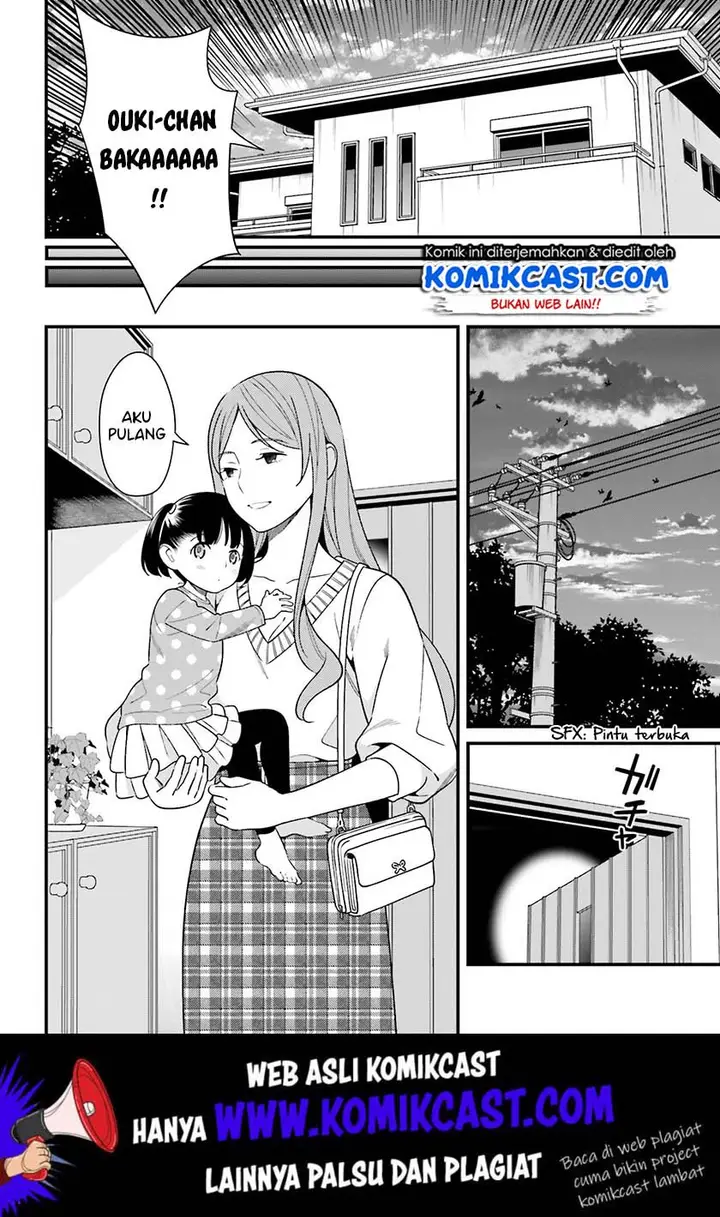 image-komik-hirasaka-hinako-ga-ero-kawaii-koto-wo-ore-dake-ga-shitteiru-chapter-12-16/27