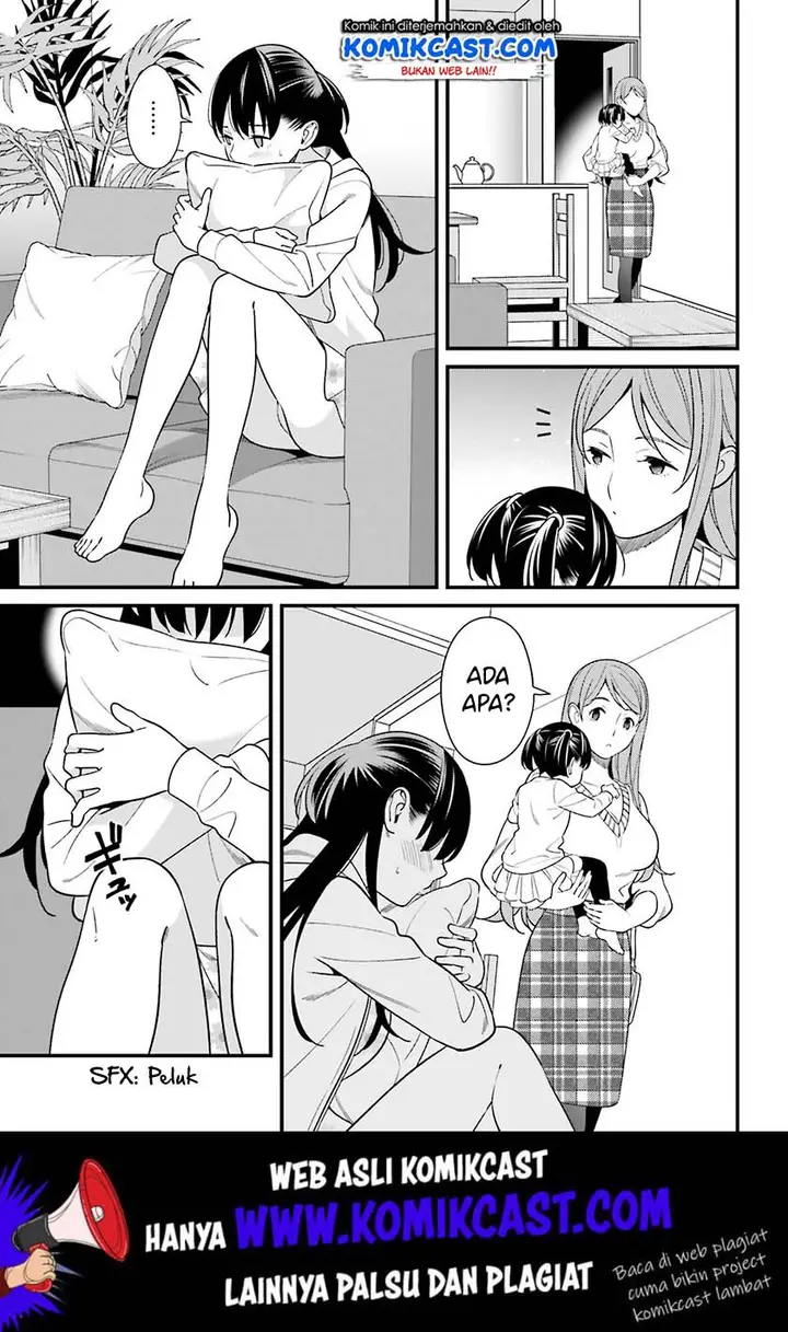 image-komik-hirasaka-hinako-ga-ero-kawaii-koto-wo-ore-dake-ga-shitteiru-chapter-12-17/27