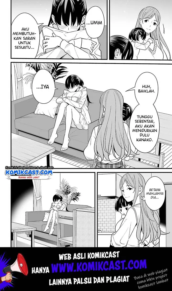 image-komik-hirasaka-hinako-ga-ero-kawaii-koto-wo-ore-dake-ga-shitteiru-chapter-12-18/27