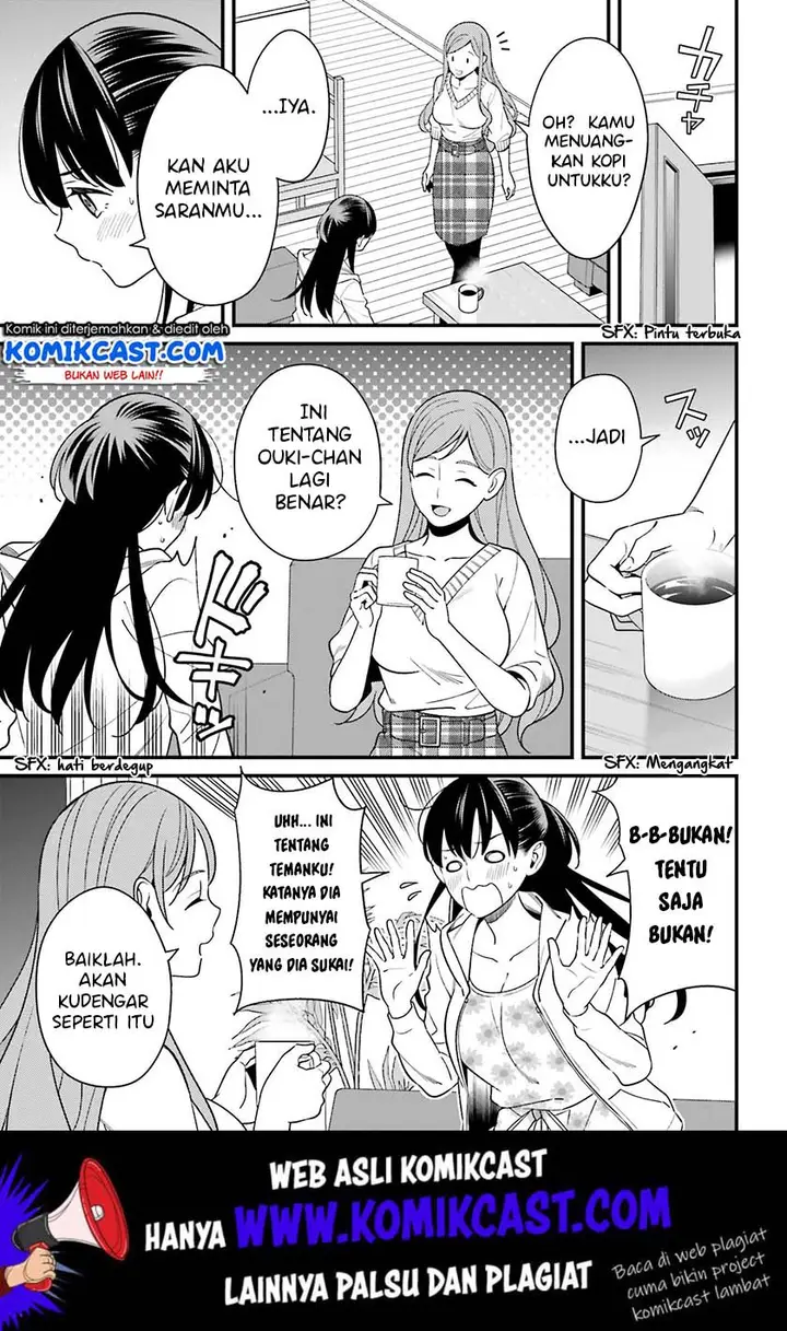 image-komik-hirasaka-hinako-ga-ero-kawaii-koto-wo-ore-dake-ga-shitteiru-chapter-12-19/27