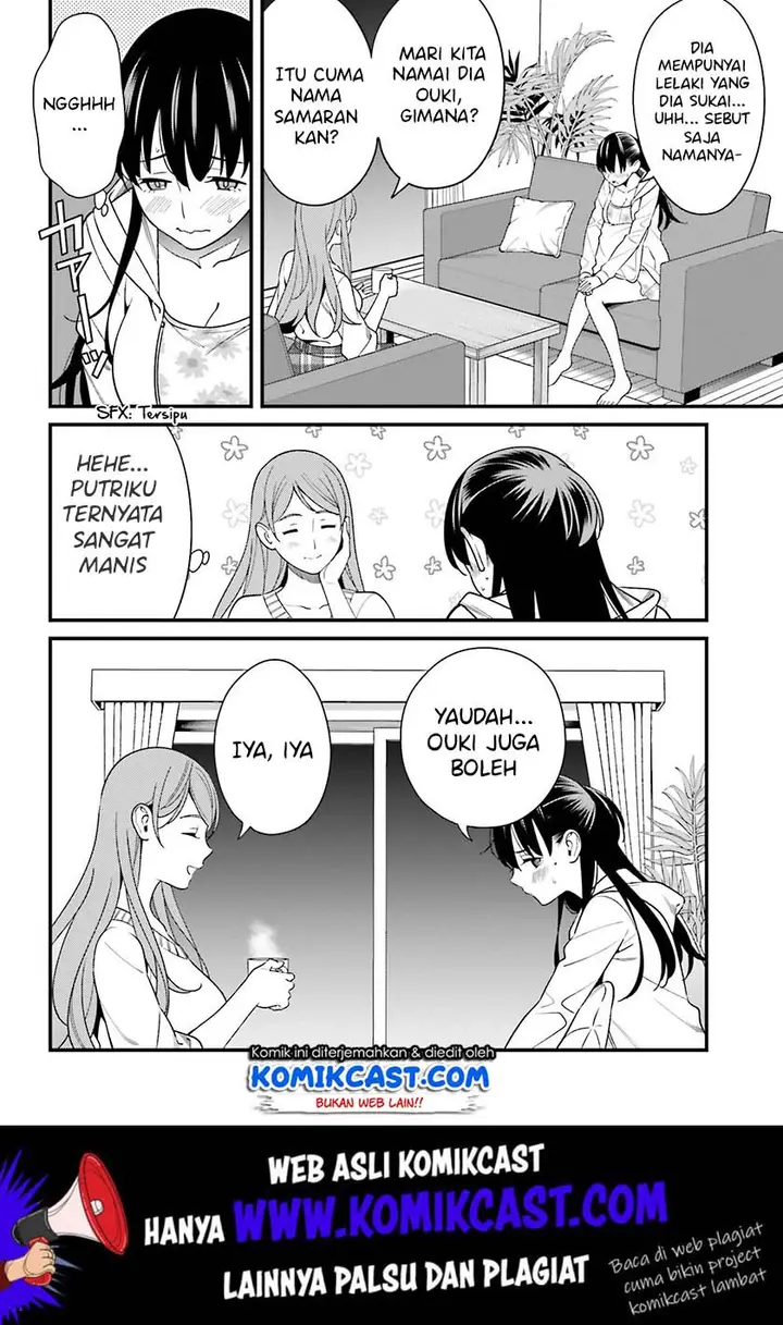 image-komik-hirasaka-hinako-ga-ero-kawaii-koto-wo-ore-dake-ga-shitteiru-chapter-12-20/27