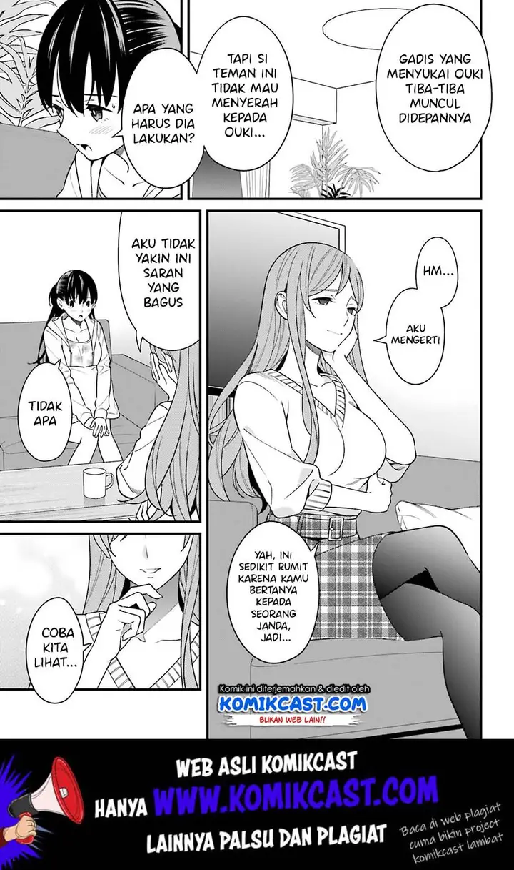 image-komik-hirasaka-hinako-ga-ero-kawaii-koto-wo-ore-dake-ga-shitteiru-chapter-12-21/27