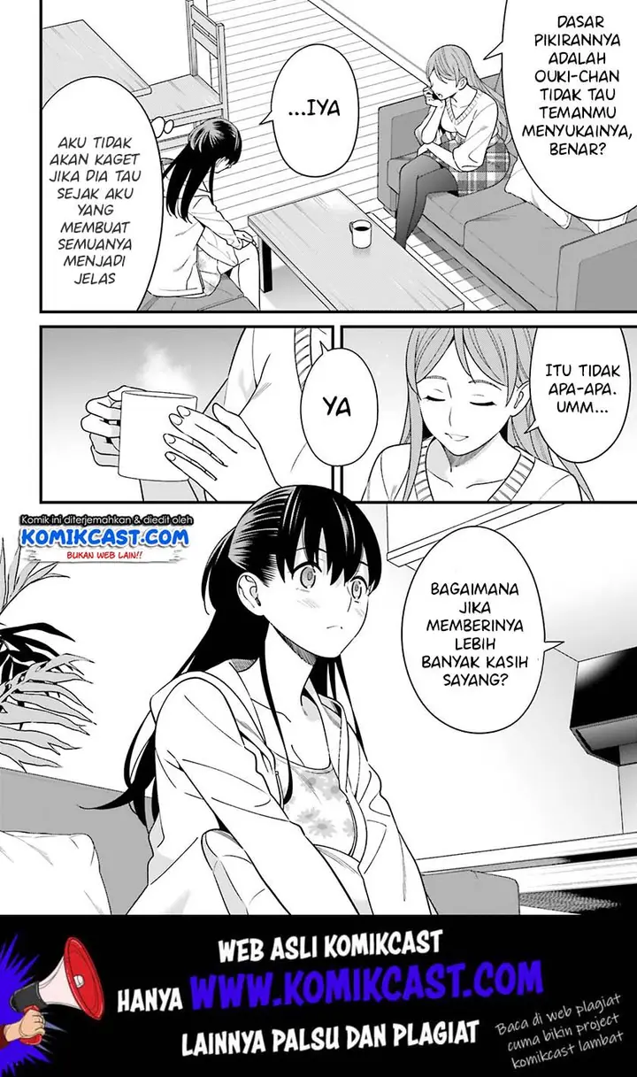 image-komik-hirasaka-hinako-ga-ero-kawaii-koto-wo-ore-dake-ga-shitteiru-chapter-12-22/27