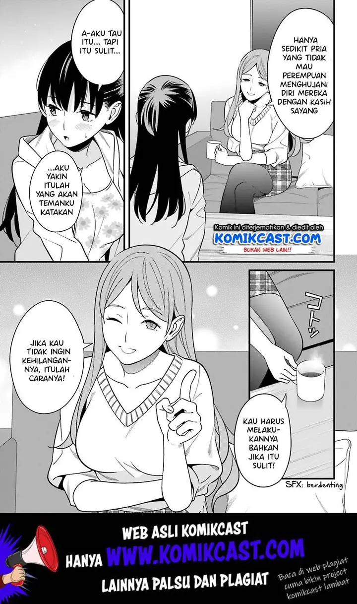 image-komik-hirasaka-hinako-ga-ero-kawaii-koto-wo-ore-dake-ga-shitteiru-chapter-12-23/27