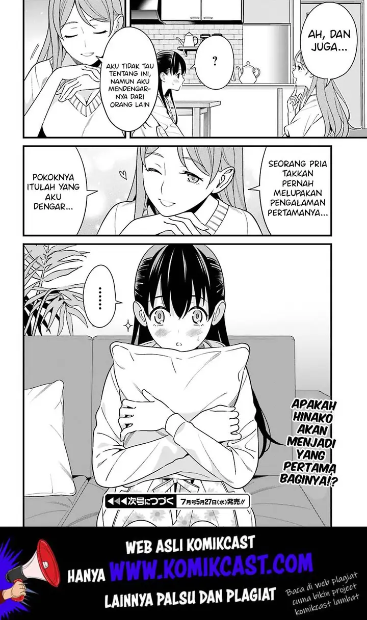 image-komik-hirasaka-hinako-ga-ero-kawaii-koto-wo-ore-dake-ga-shitteiru-chapter-12-24/27