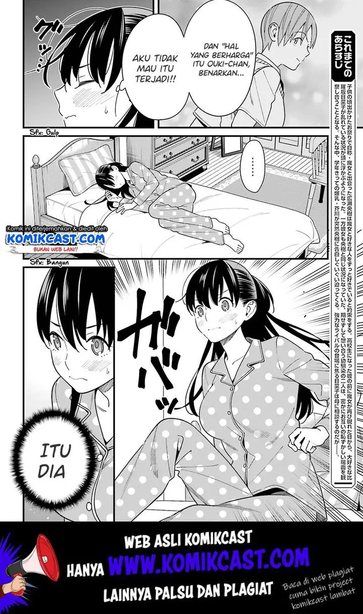 image-komik-hirasaka-hinako-ga-ero-kawaii-koto-wo-ore-dake-ga-shitteiru-chapter-13-5/25