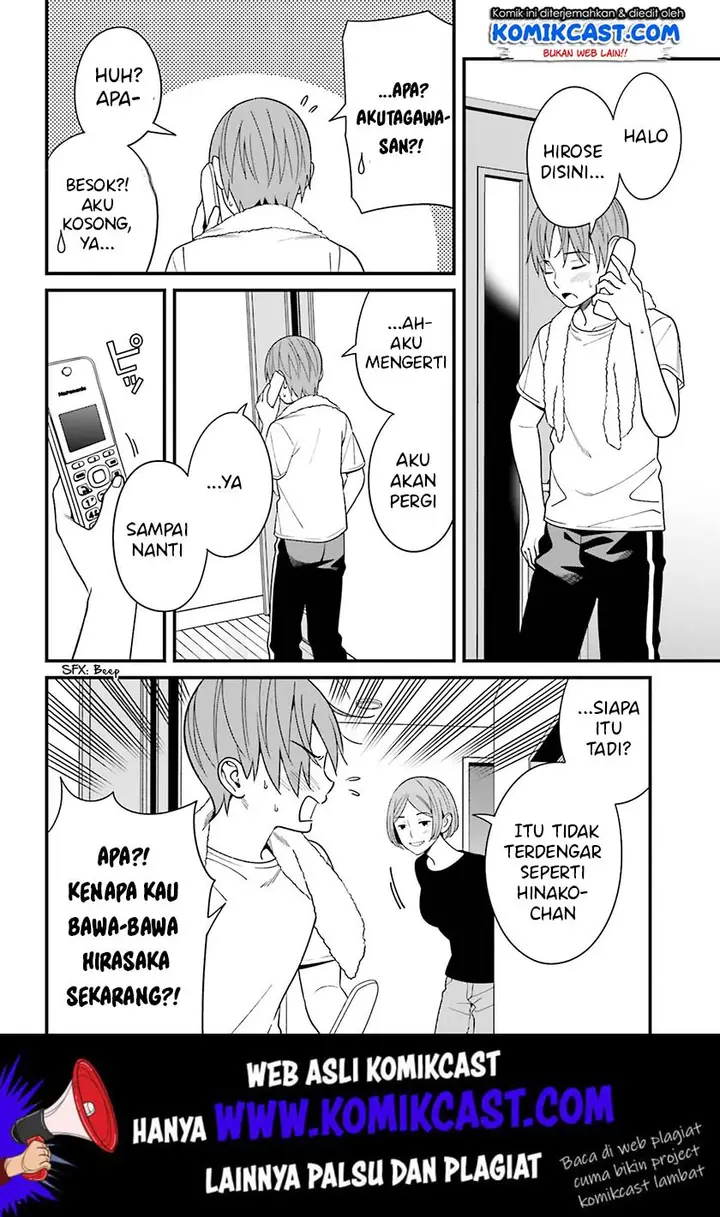 image-komik-hirasaka-hinako-ga-ero-kawaii-koto-wo-ore-dake-ga-shitteiru-chapter-13-11/25