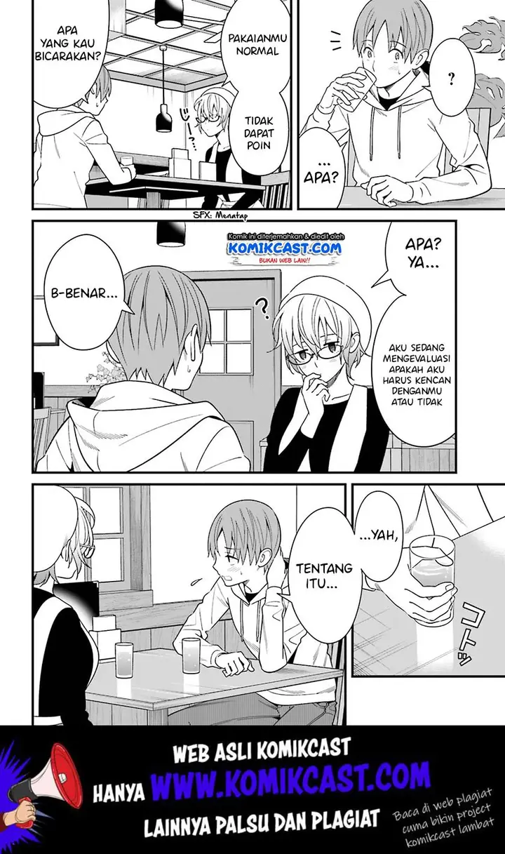 image-komik-hirasaka-hinako-ga-ero-kawaii-koto-wo-ore-dake-ga-shitteiru-chapter-13-17/25