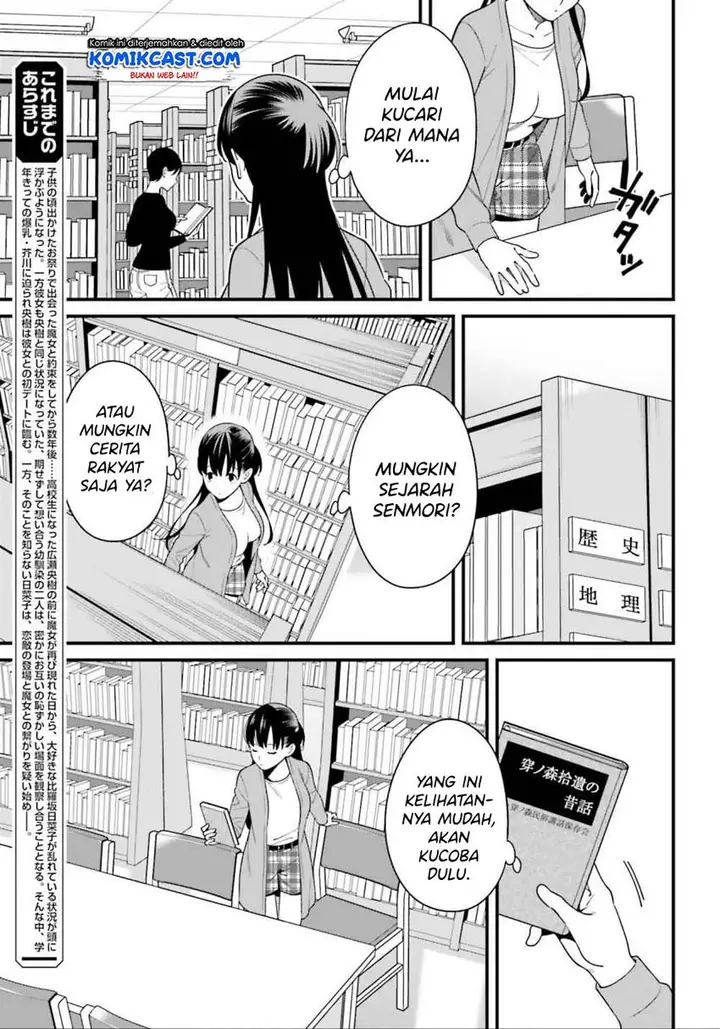 image-komik-hirasaka-hinako-ga-ero-kawaii-koto-wo-ore-dake-ga-shitteiru-chapter-14-3/28