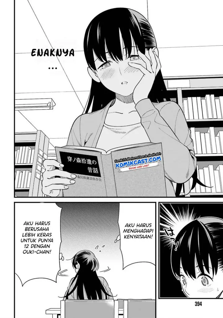 image-komik-hirasaka-hinako-ga-ero-kawaii-koto-wo-ore-dake-ga-shitteiru-chapter-14-8/28
