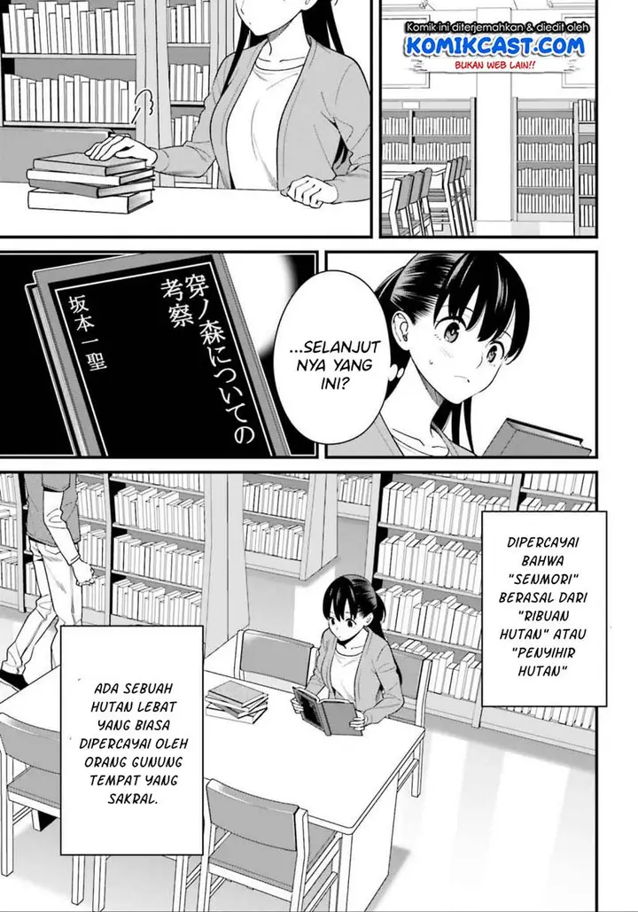 image-komik-hirasaka-hinako-ga-ero-kawaii-koto-wo-ore-dake-ga-shitteiru-chapter-14-9/28