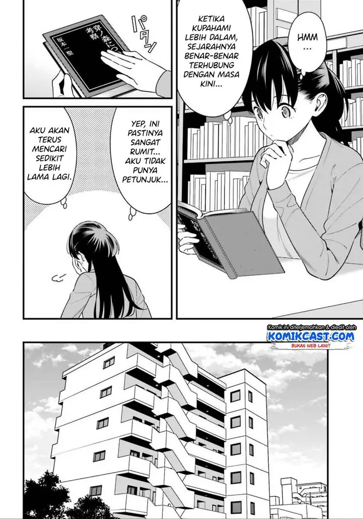 image-komik-hirasaka-hinako-ga-ero-kawaii-koto-wo-ore-dake-ga-shitteiru-chapter-14-12/28