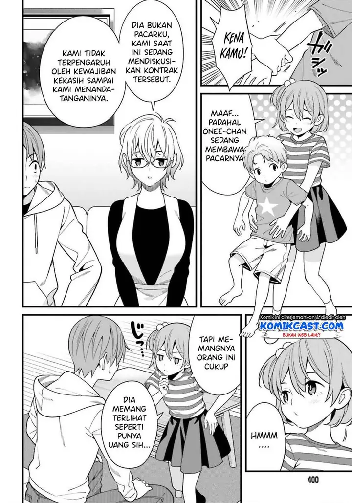 image-komik-hirasaka-hinako-ga-ero-kawaii-koto-wo-ore-dake-ga-shitteiru-chapter-14-14/28