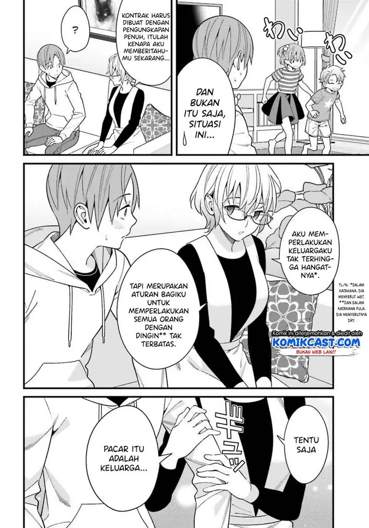 image-komik-hirasaka-hinako-ga-ero-kawaii-koto-wo-ore-dake-ga-shitteiru-chapter-14-16/28