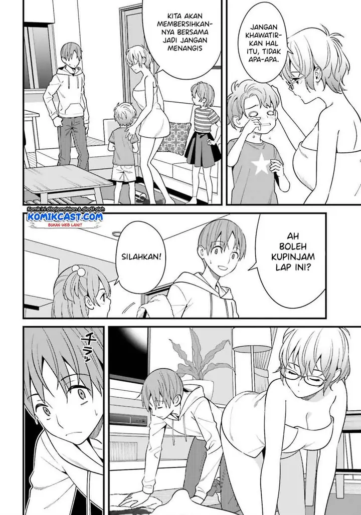 image-komik-hirasaka-hinako-ga-ero-kawaii-koto-wo-ore-dake-ga-shitteiru-chapter-14-22/28