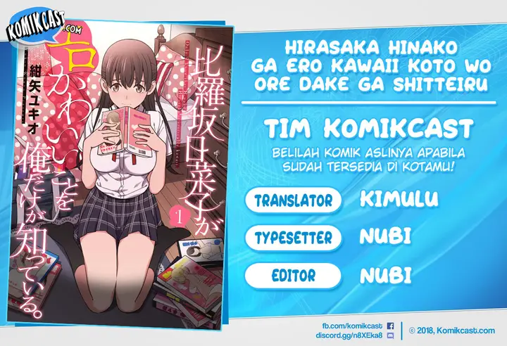 image-komik-hirasaka-hinako-ga-ero-kawaii-koto-wo-ore-dake-ga-shitteiru-chapter-14.5-0/26