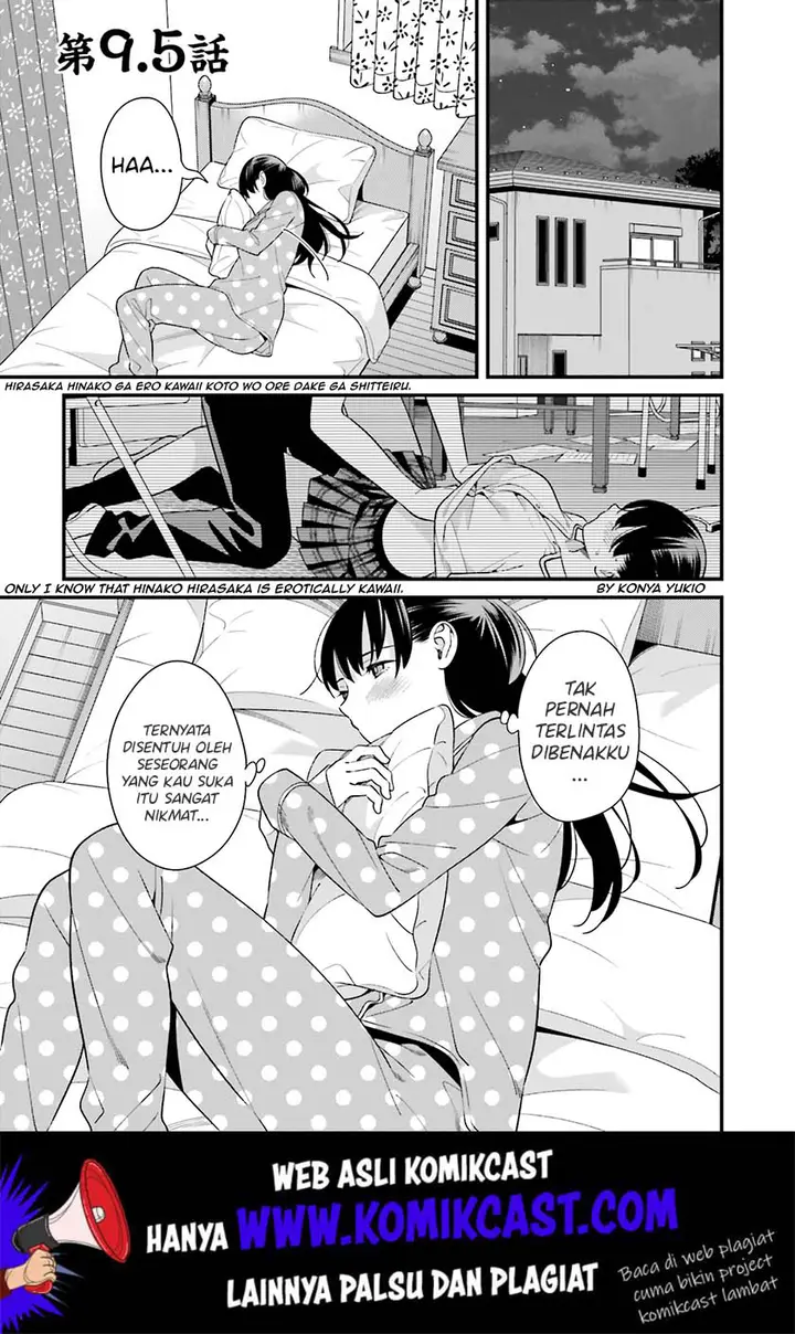 image-komik-hirasaka-hinako-ga-ero-kawaii-koto-wo-ore-dake-ga-shitteiru-chapter-14.5-1/26