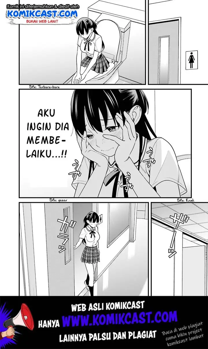image-komik-hirasaka-hinako-ga-ero-kawaii-koto-wo-ore-dake-ga-shitteiru-chapter-14.5-6/26