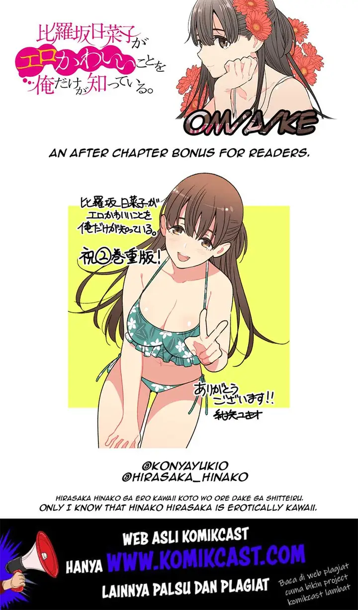 image-komik-hirasaka-hinako-ga-ero-kawaii-koto-wo-ore-dake-ga-shitteiru-chapter-14.5-13/26