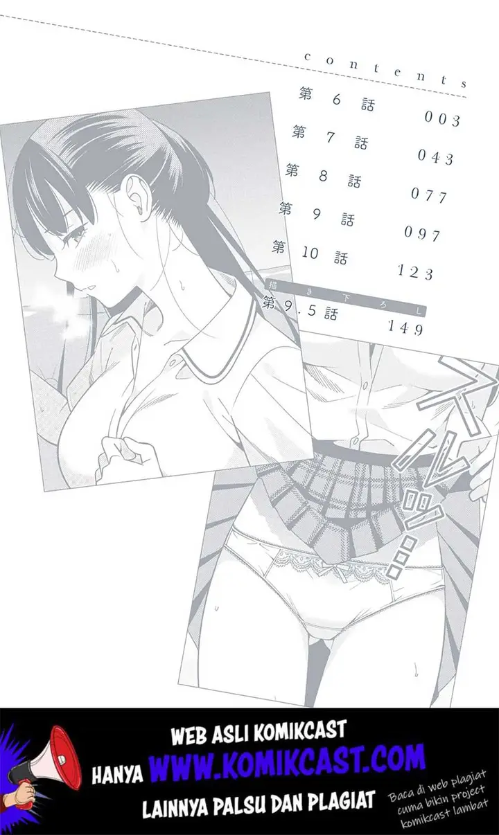 image-komik-hirasaka-hinako-ga-ero-kawaii-koto-wo-ore-dake-ga-shitteiru-chapter-14.5-21/26