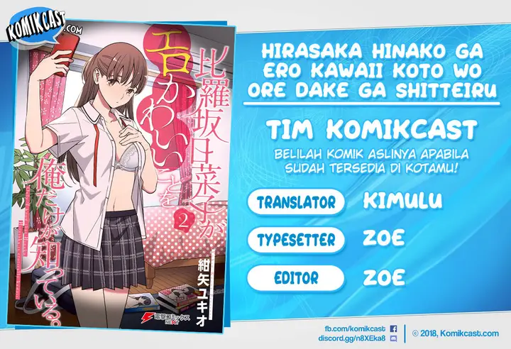 image-komik-hirasaka-hinako-ga-ero-kawaii-koto-wo-ore-dake-ga-shitteiru-chapter-15-0/29