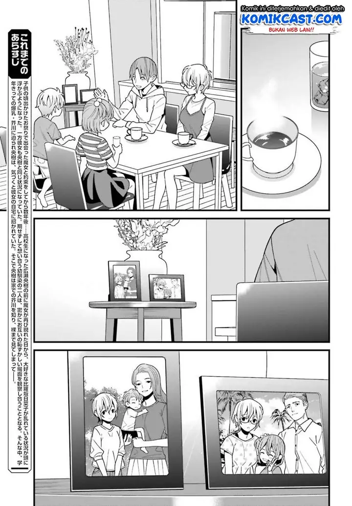 image-komik-hirasaka-hinako-ga-ero-kawaii-koto-wo-ore-dake-ga-shitteiru-chapter-15-5/29