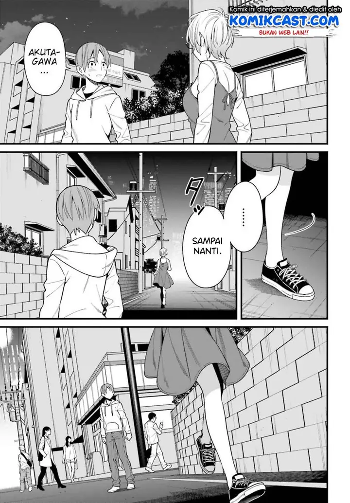 image-komik-hirasaka-hinako-ga-ero-kawaii-koto-wo-ore-dake-ga-shitteiru-chapter-15-17/29
