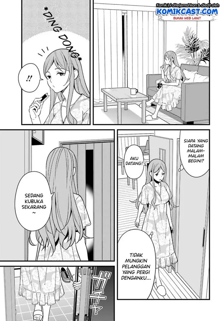 image-komik-hirasaka-hinako-ga-ero-kawaii-koto-wo-ore-dake-ga-shitteiru-chapter-15-25/29
