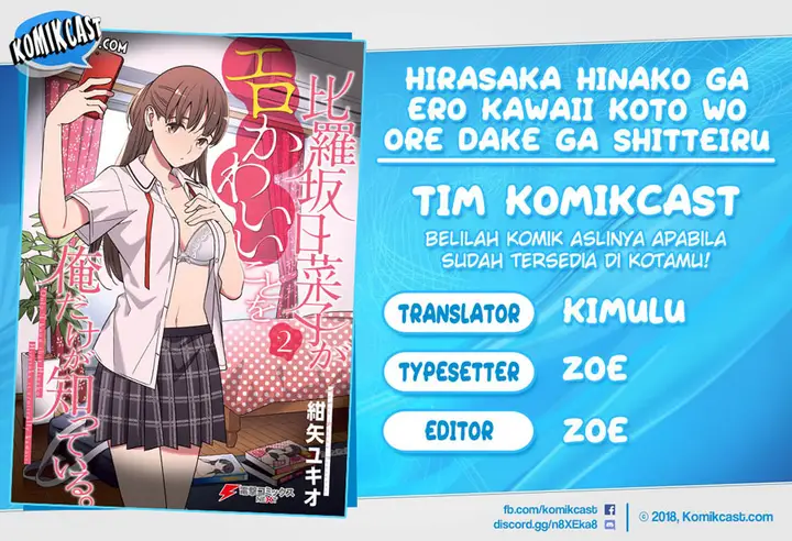 image-komik-hirasaka-hinako-ga-ero-kawaii-koto-wo-ore-dake-ga-shitteiru-chapter-16-0/36