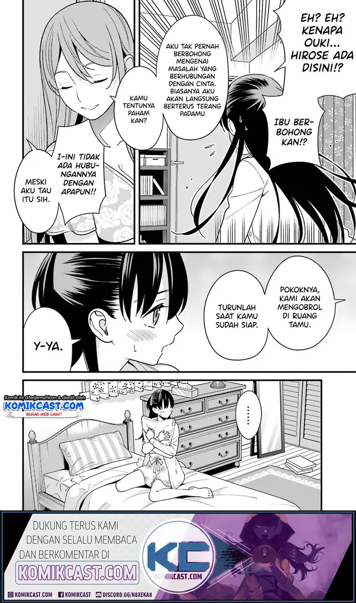 image-komik-hirasaka-hinako-ga-ero-kawaii-koto-wo-ore-dake-ga-shitteiru-chapter-16-4/36
