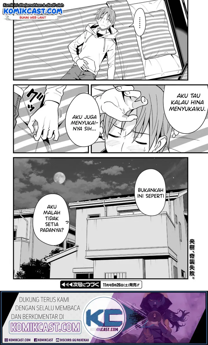 image-komik-hirasaka-hinako-ga-ero-kawaii-koto-wo-ore-dake-ga-shitteiru-chapter-16-34/36