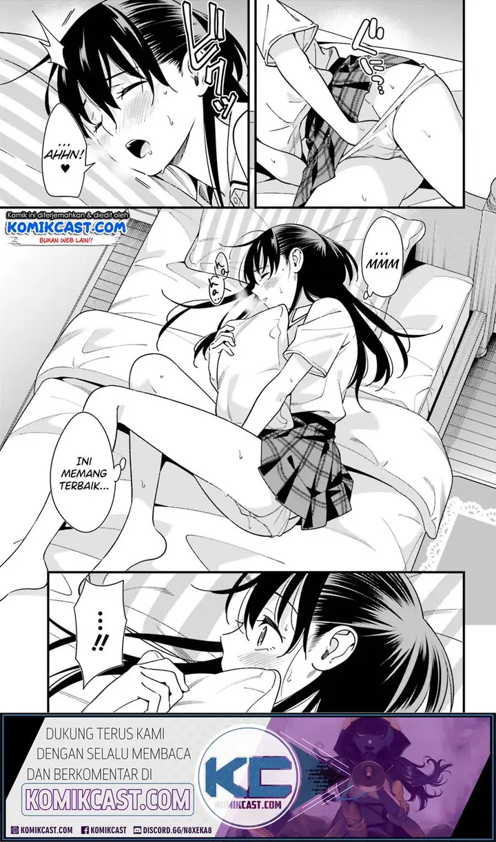 image-komik-hirasaka-hinako-ga-ero-kawaii-koto-wo-ore-dake-ga-shitteiru-chapter-17-3/29