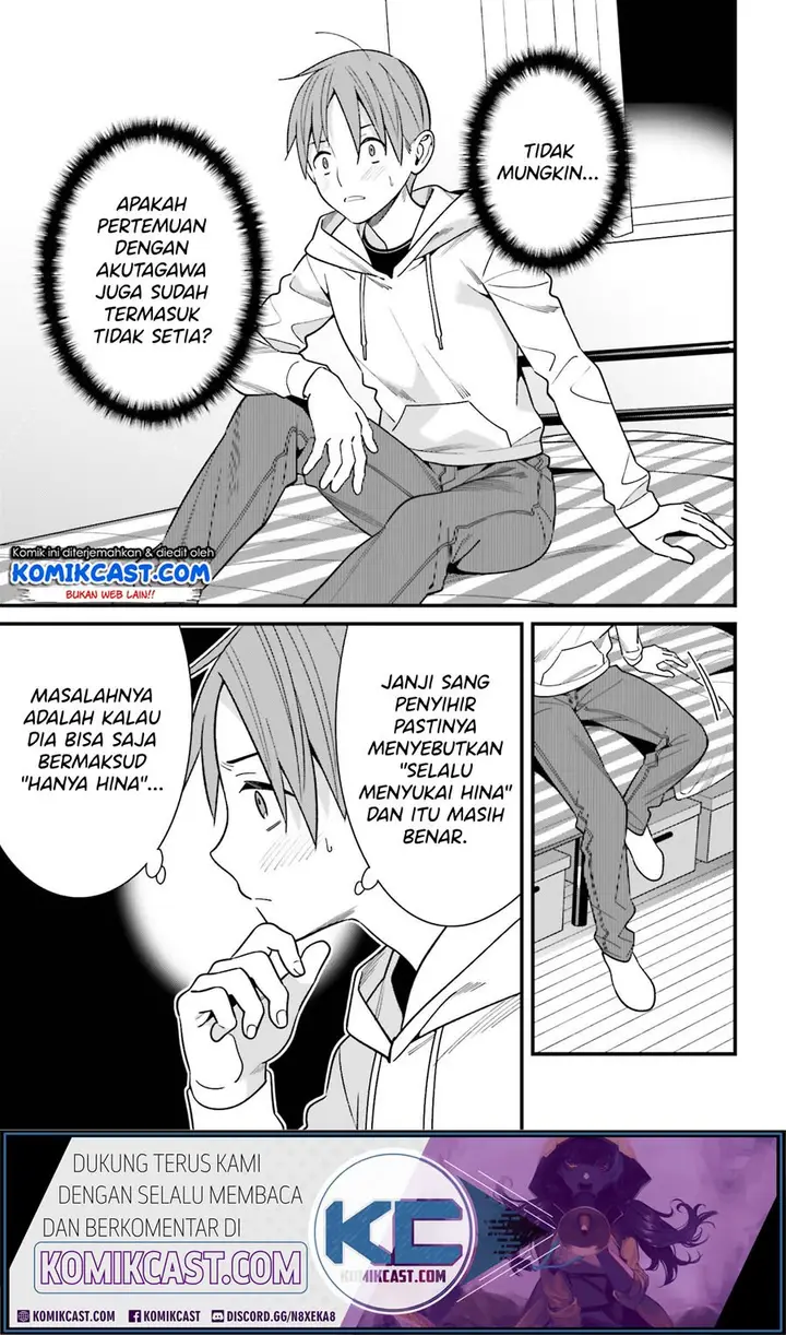 image-komik-hirasaka-hinako-ga-ero-kawaii-koto-wo-ore-dake-ga-shitteiru-chapter-17-7/29