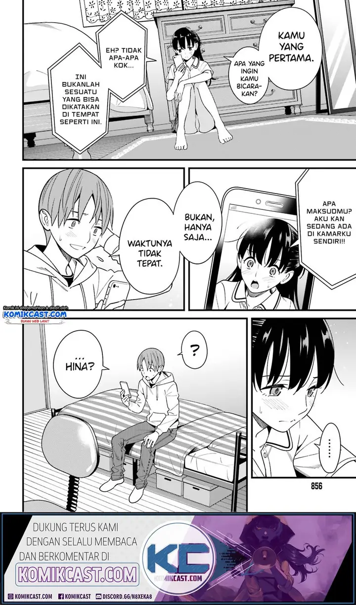 image-komik-hirasaka-hinako-ga-ero-kawaii-koto-wo-ore-dake-ga-shitteiru-chapter-17-16/29