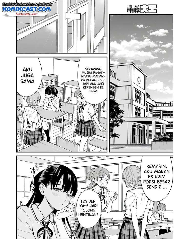image-komik-hirasaka-hinako-ga-ero-kawaii-koto-wo-ore-dake-ga-shitteiru-chapter-18-2/22