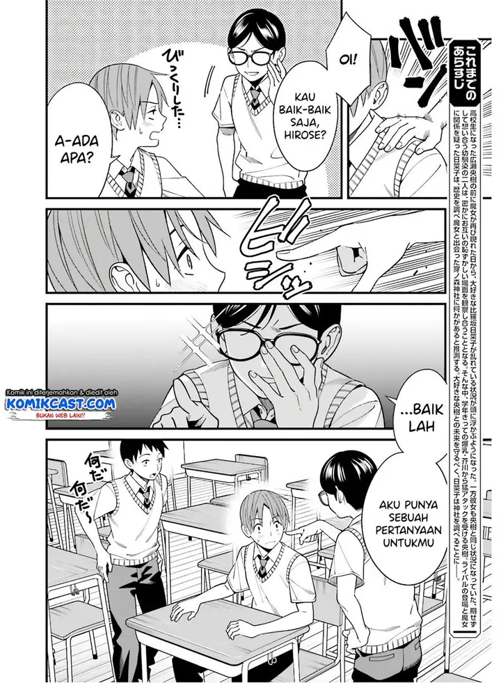 image-komik-hirasaka-hinako-ga-ero-kawaii-koto-wo-ore-dake-ga-shitteiru-chapter-18-4/22